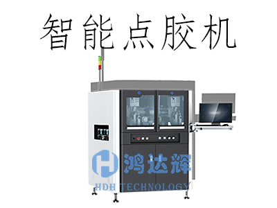 智能點膠機應(yīng)用于哪些行業(yè)？揭秘高效生產(chǎn)背后的核心技術(shù)