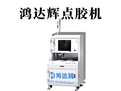 四軸點膠機(jī)