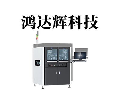 全自動精密點膠機工業(yè)相機鏡頭如何正確清潔？專業(yè)維護指南